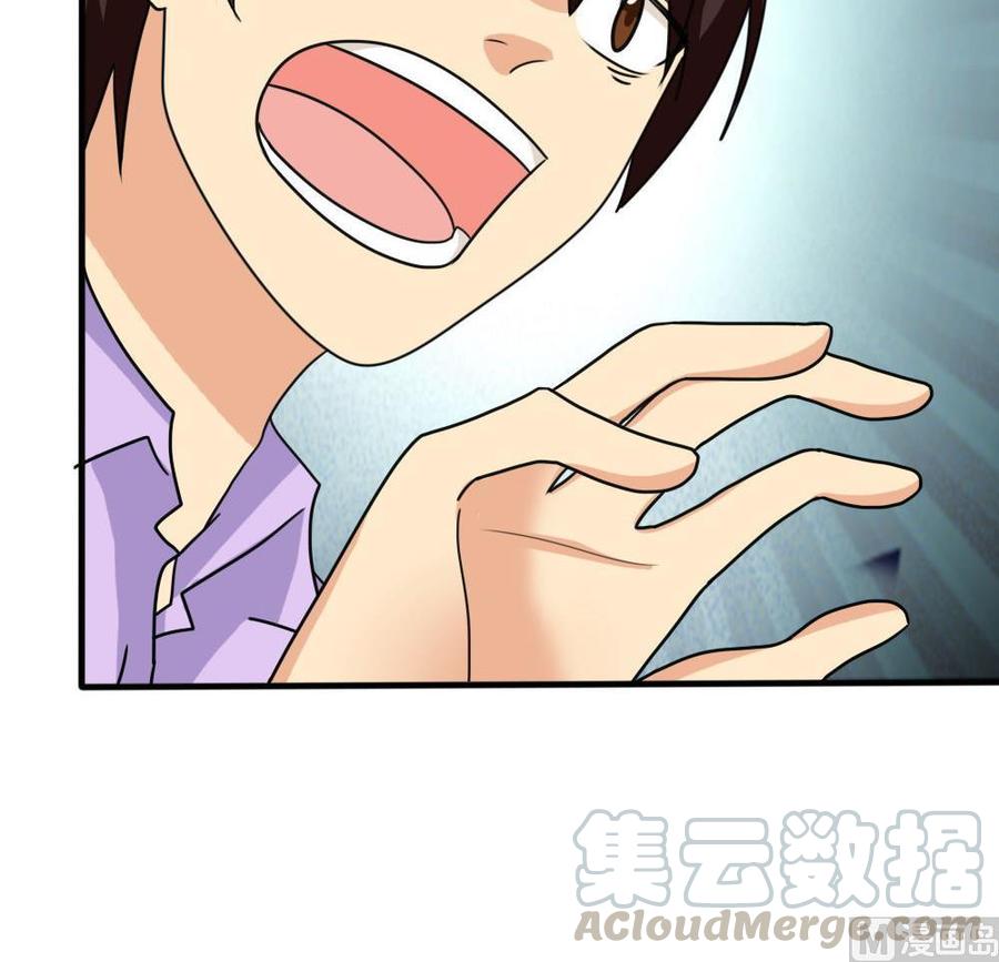 都是黑丝惹的祸149话 封条封不住疯子