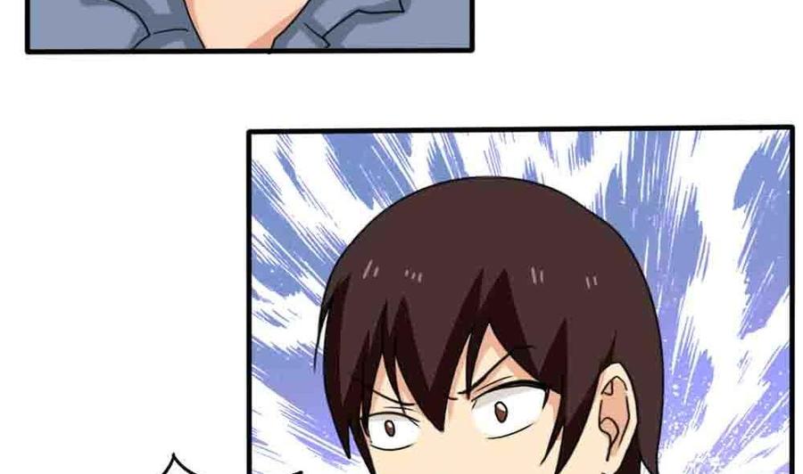 都是黑丝惹的祸149话 封条封不住疯子