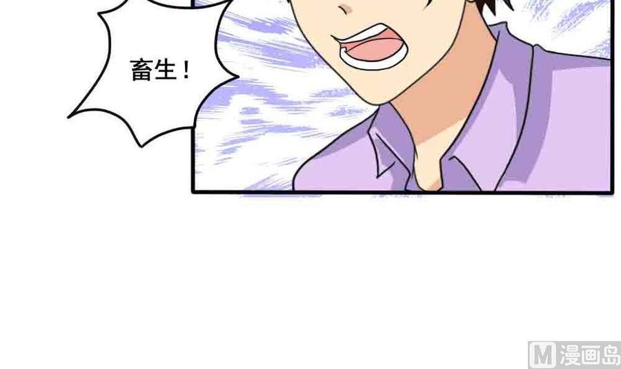 都是黑丝惹的祸149话 封条封不住疯子