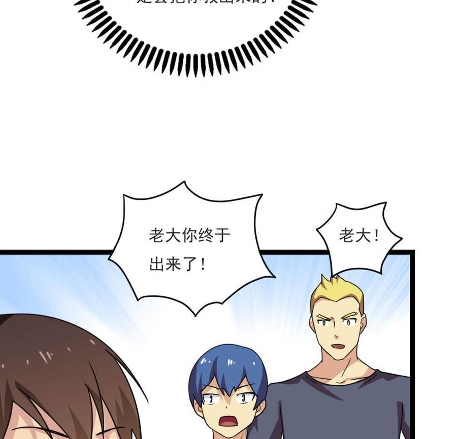 都是黑丝惹的祸150话 我不哭