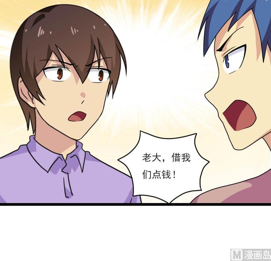 都是黑丝惹的祸150话 我不哭