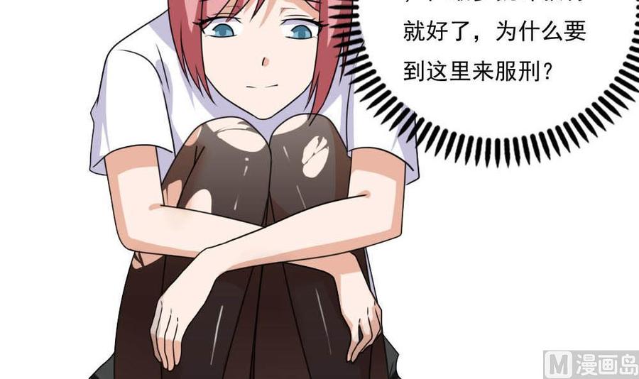 都是黑丝惹的祸150话 我不哭