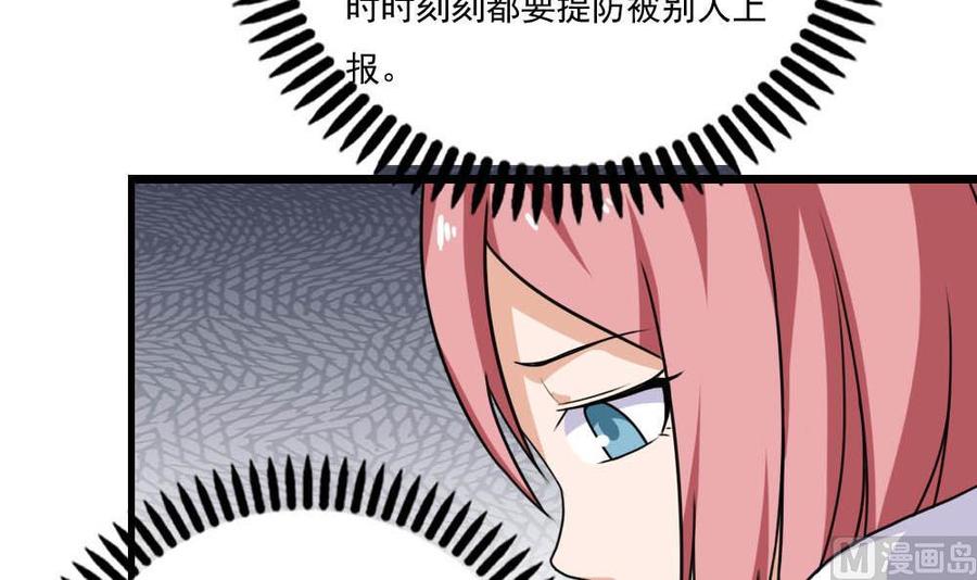 都是黑丝惹的祸150话 我不哭