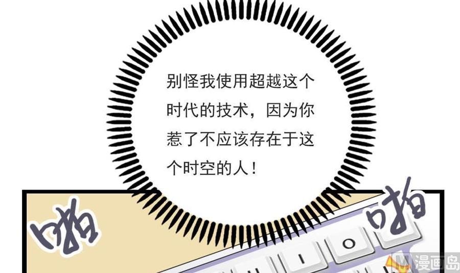 都是黑丝惹的祸150话 我不哭