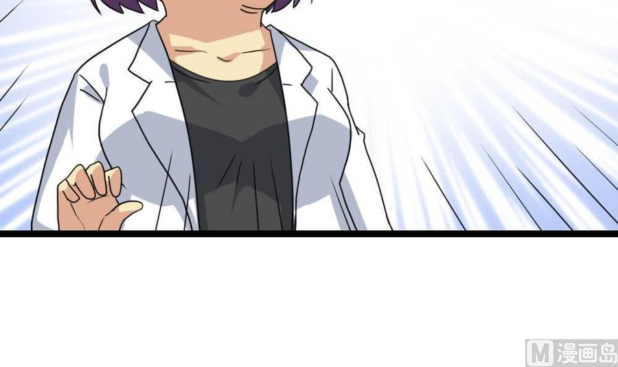 都是黑丝惹的祸150话 我不哭