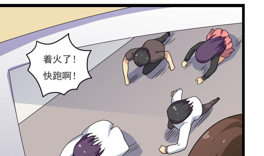 都是黑丝惹的祸150话 我不哭