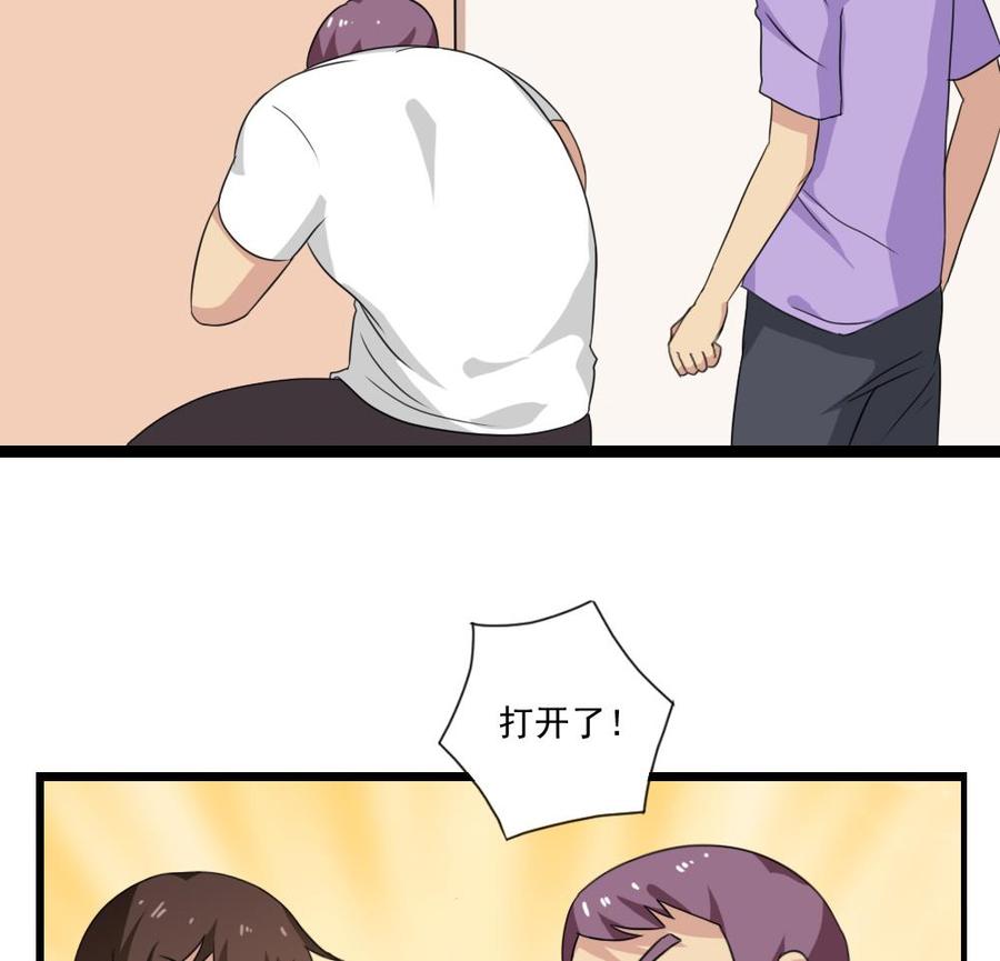 都是黑丝惹的祸151话 越狱
