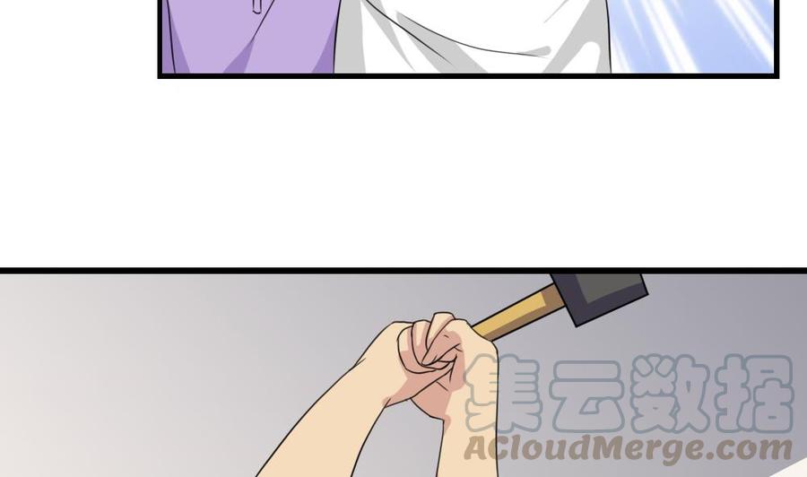 都是黑丝惹的祸151话 越狱