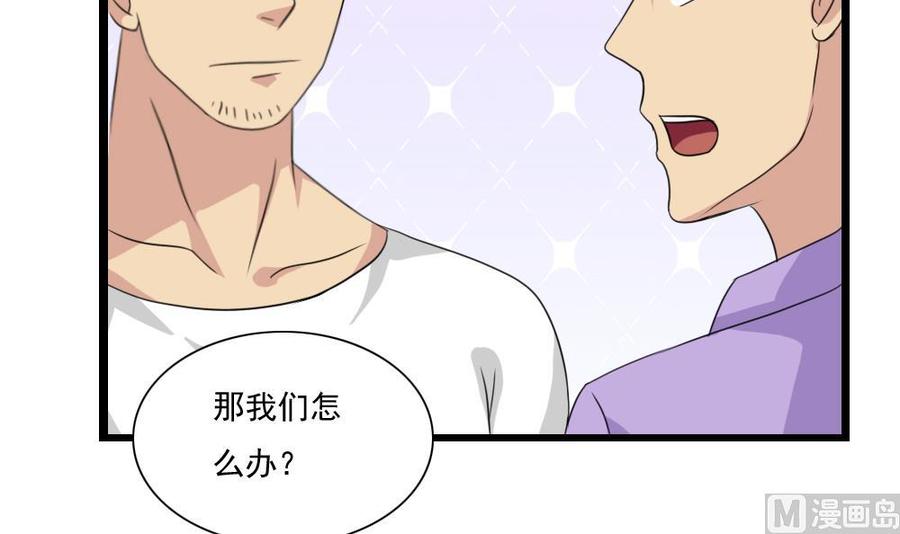 都是黑丝惹的祸151话 越狱