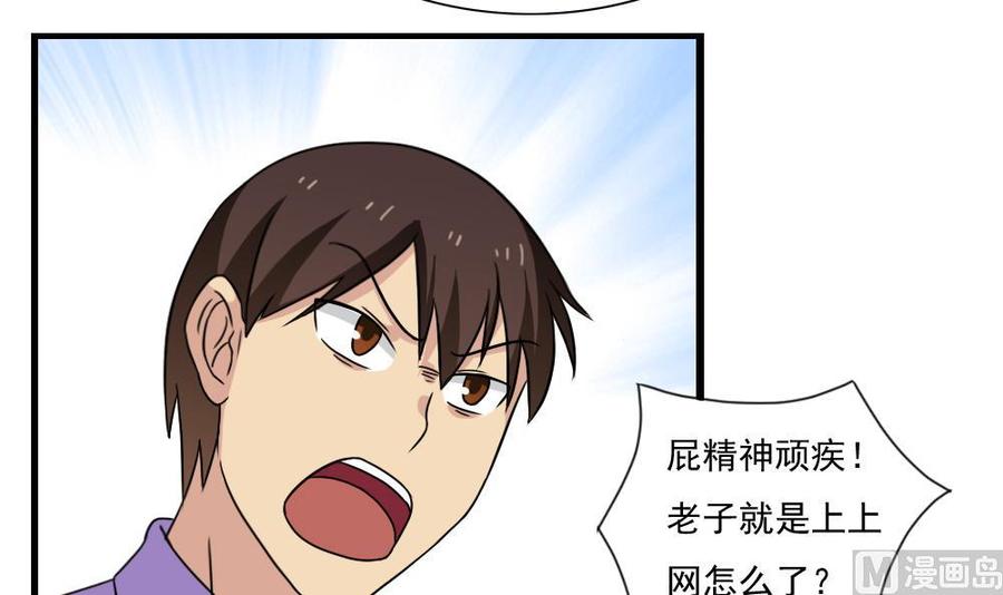 都是黑丝惹的祸151话 越狱