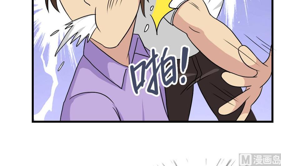 都是黑丝惹的祸151话 越狱