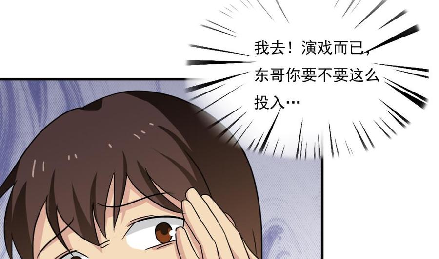 都是黑丝惹的祸151话 越狱