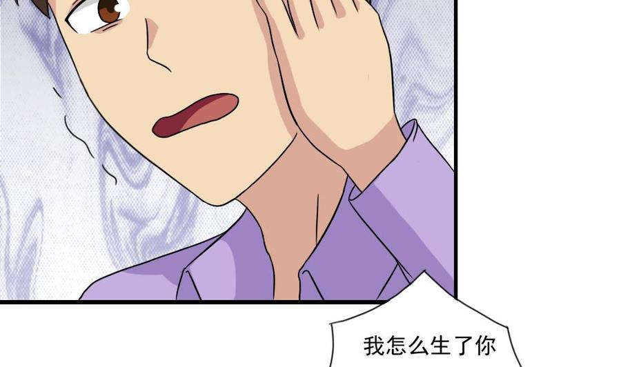 都是黑丝惹的祸151话 越狱