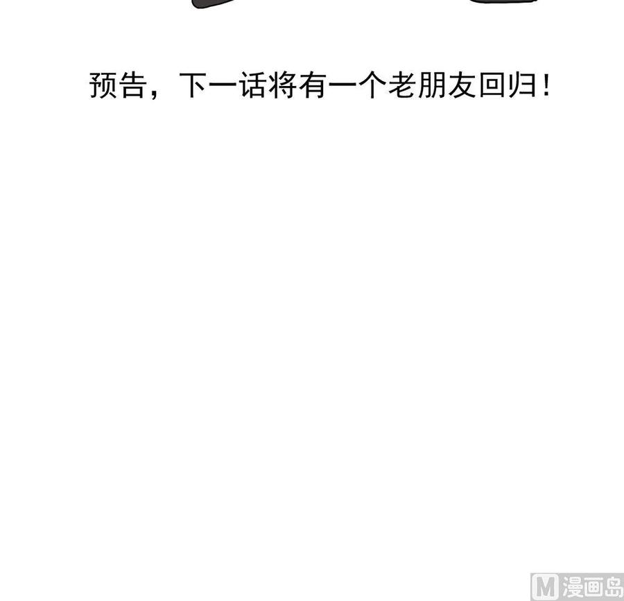 都是黑丝惹的祸151话 越狱