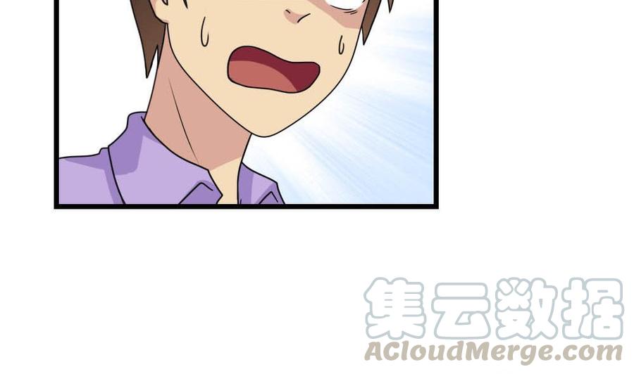 都是黑丝惹的祸152话 越狱 2