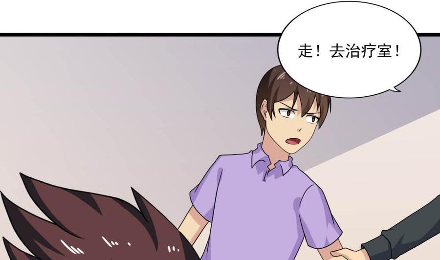 都是黑丝惹的祸152话 越狱 2