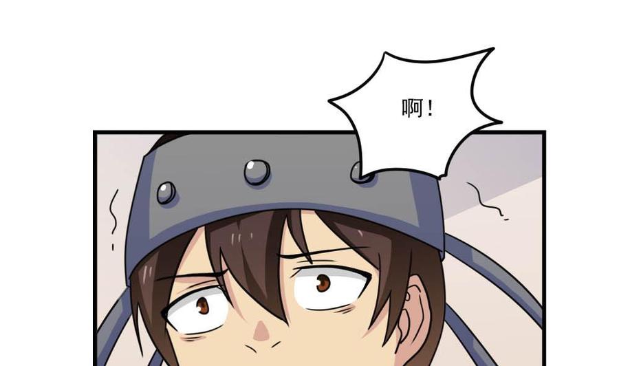 都是黑丝惹的祸152话 越狱 2