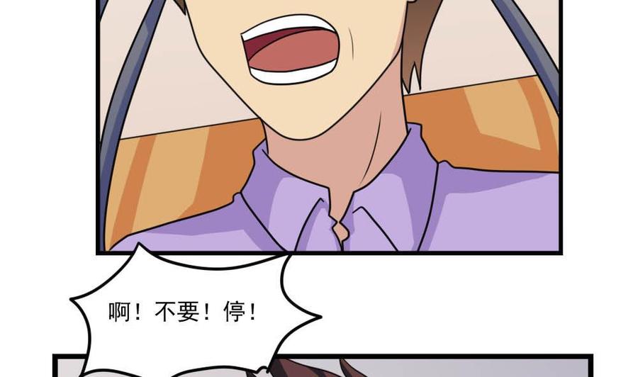 都是黑丝惹的祸152话 越狱 2