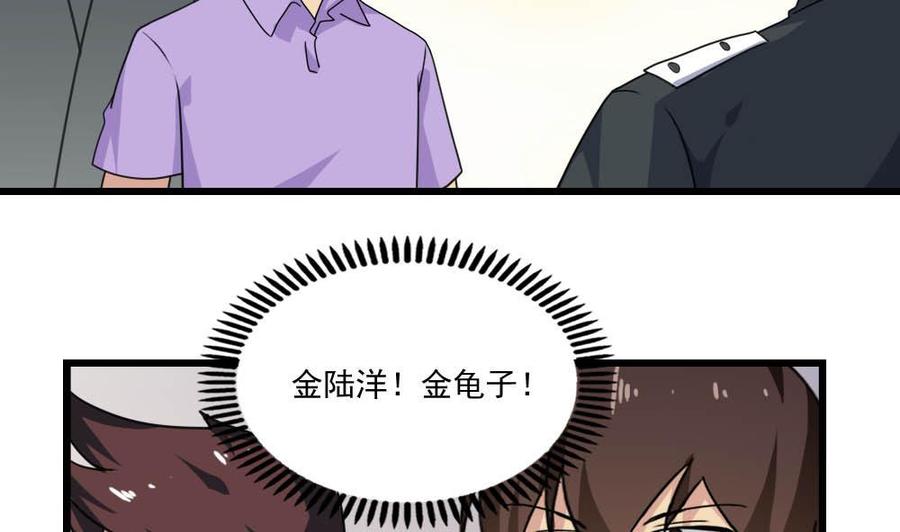 都是黑丝惹的祸152话 越狱 2