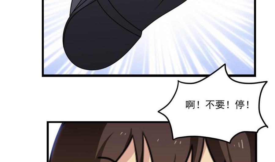 都是黑丝惹的祸152话 越狱 2