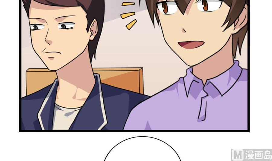 都是黑丝惹的祸152话 越狱 2