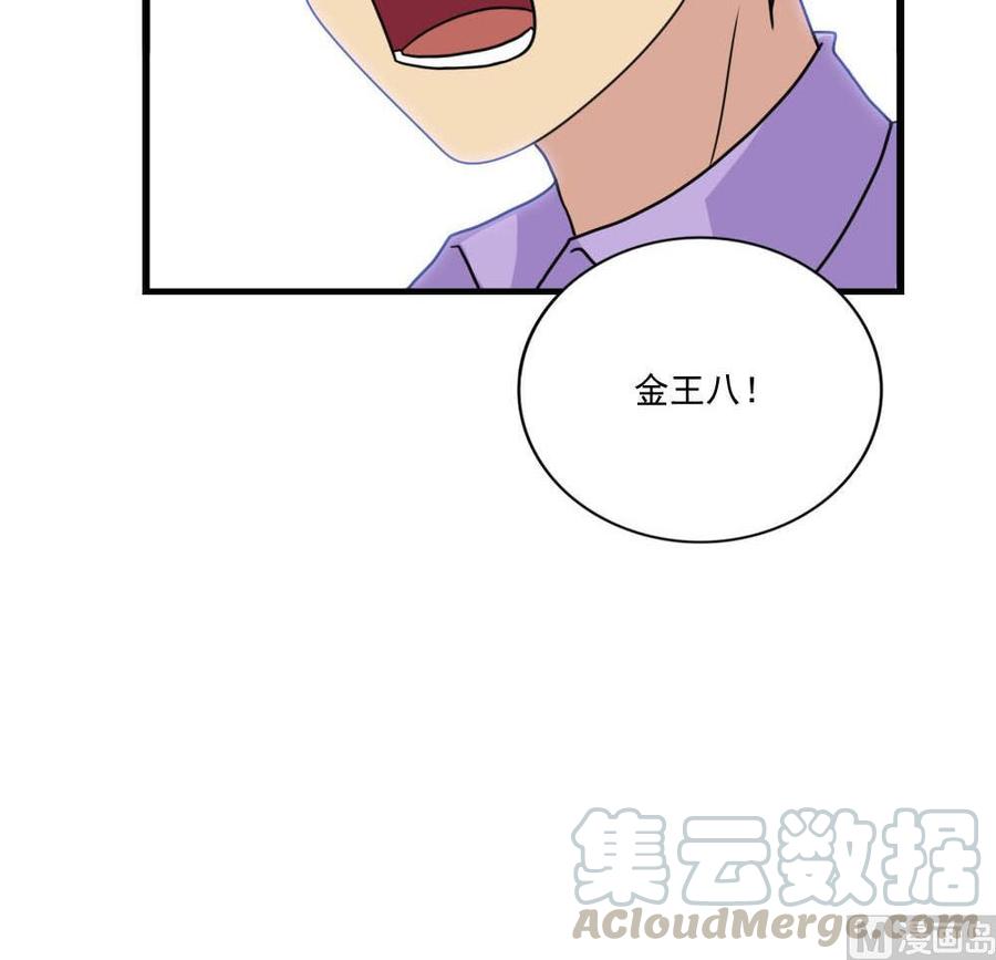 都是黑丝惹的祸152话 越狱 2