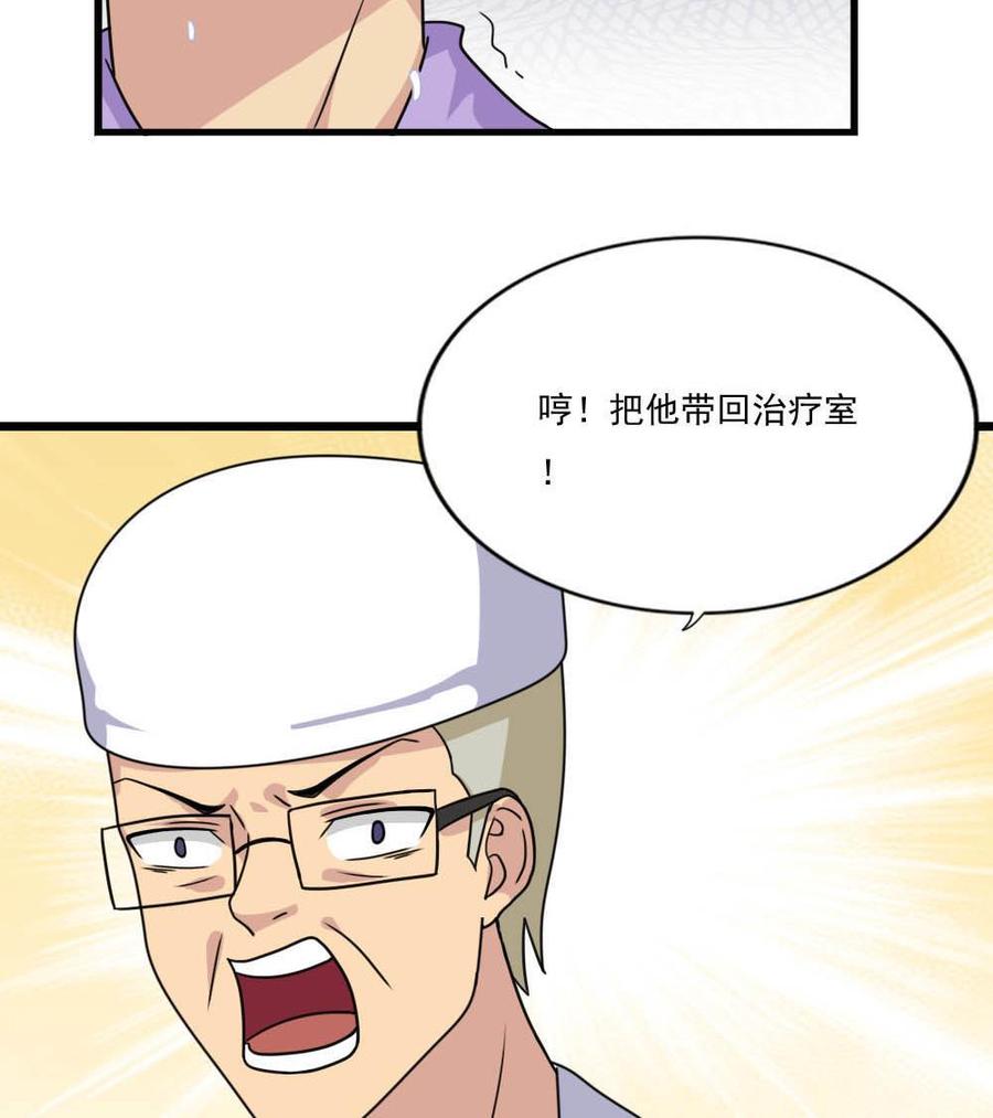 都是黑丝惹的祸152话 越狱 2
