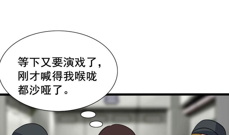 都是黑丝惹的祸153话 越狱 3