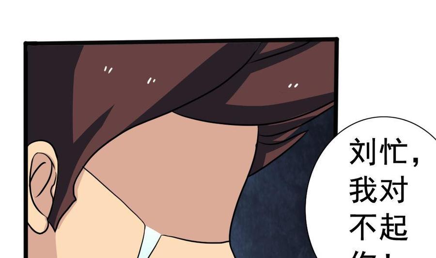 都是黑丝惹的祸153话 越狱 3