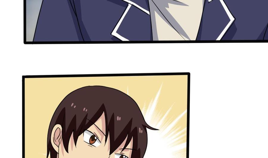 都是黑丝惹的祸153话 越狱 3