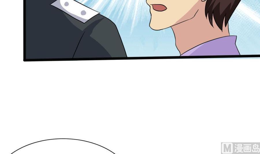 都是黑丝惹的祸153话 越狱 3