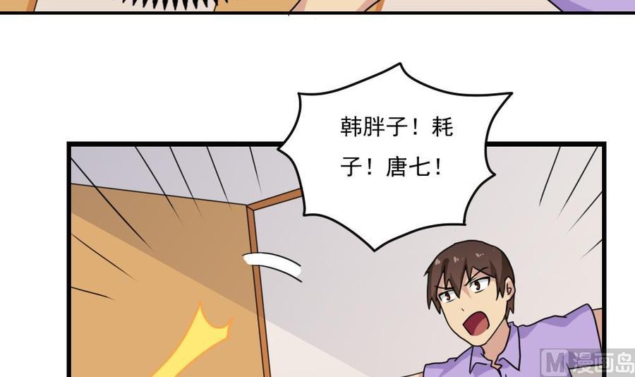 都是黑丝惹的祸154话 越狱 4