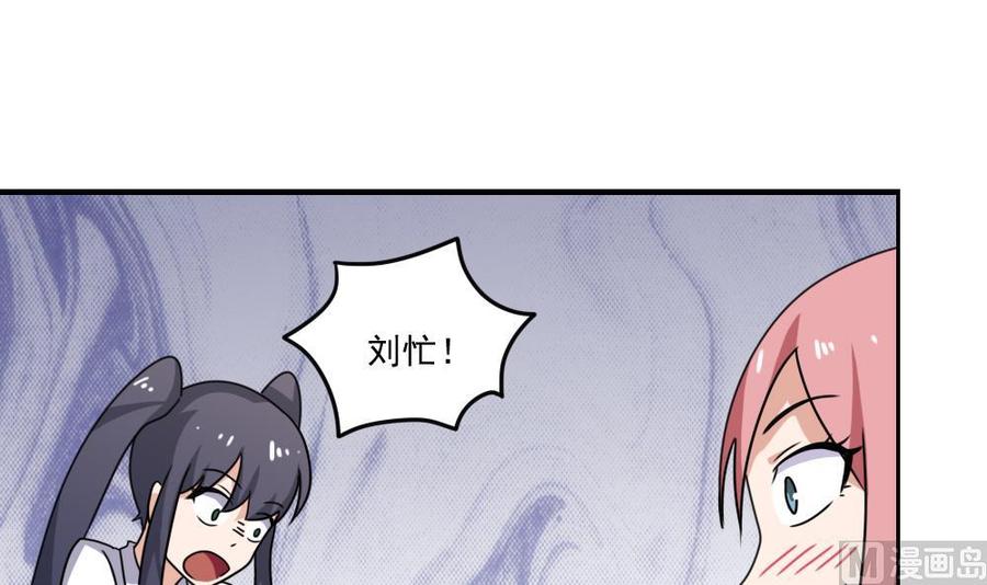 都是黑丝惹的祸154话 越狱 4