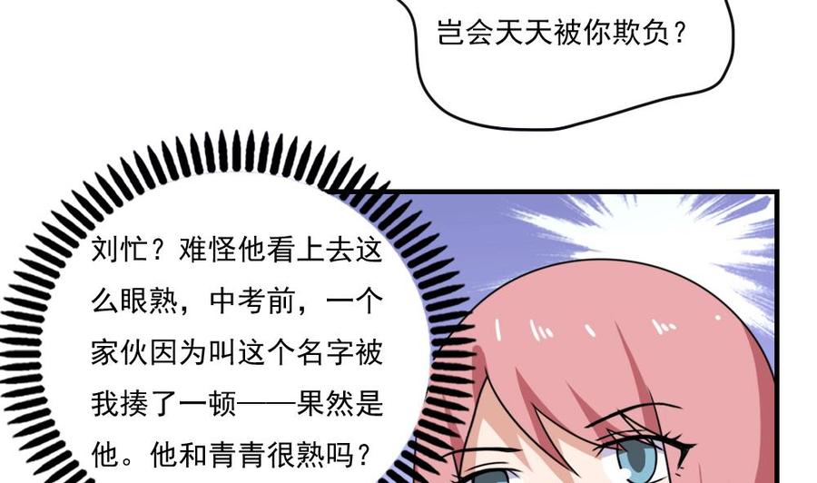 都是黑丝惹的祸154话 越狱 4