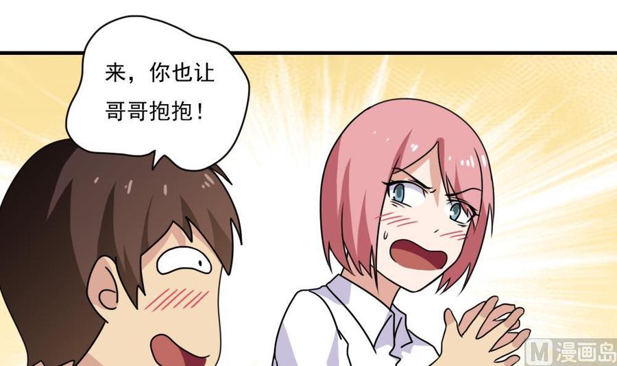 都是黑丝惹的祸154话 越狱 4