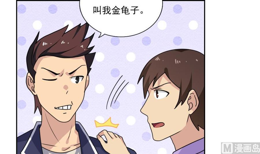 都是黑丝惹的祸154话 越狱 4