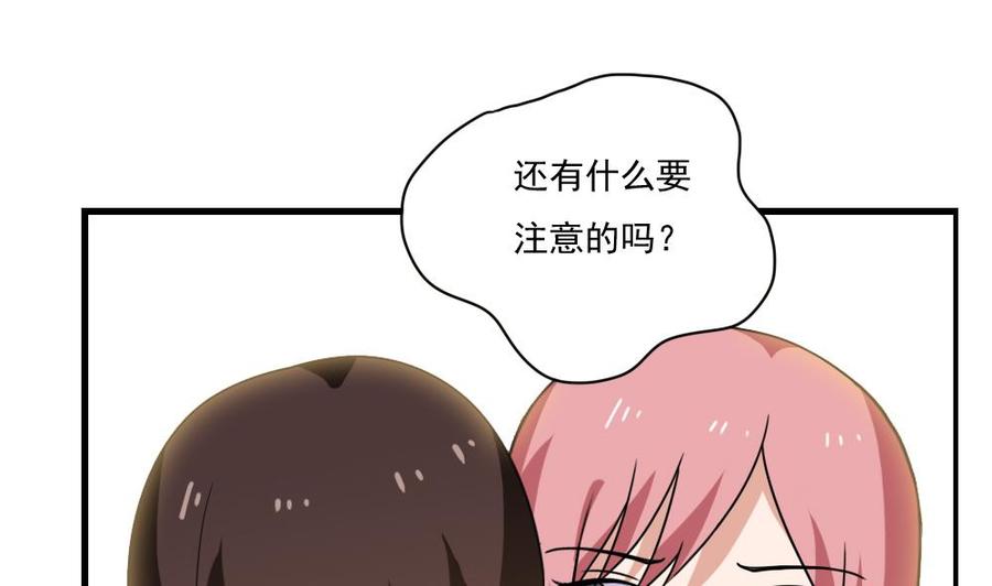 都是黑丝惹的祸154话 越狱 4