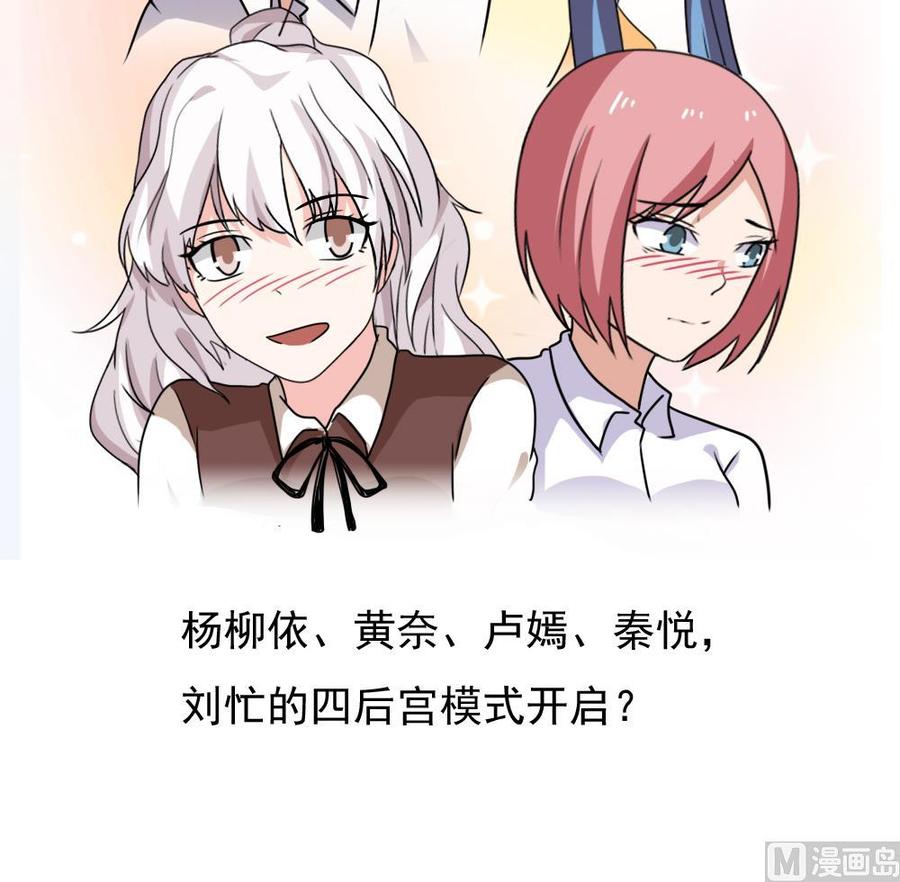 都是黑丝惹的祸154话 越狱 4