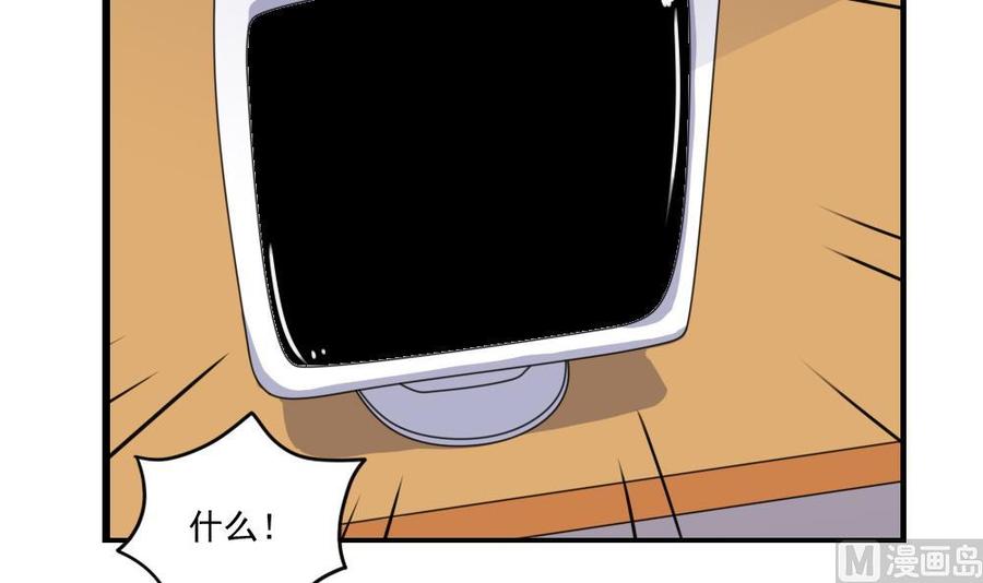 都是黑丝惹的祸154话 越狱 4