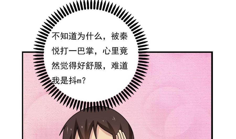 都是黑丝惹的祸155话 越狱 5