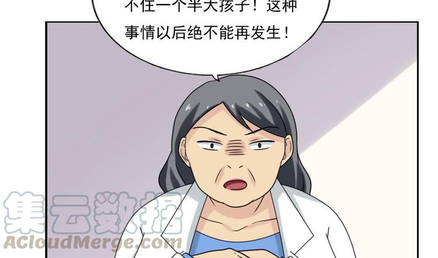 都是黑丝惹的祸155话 越狱 5