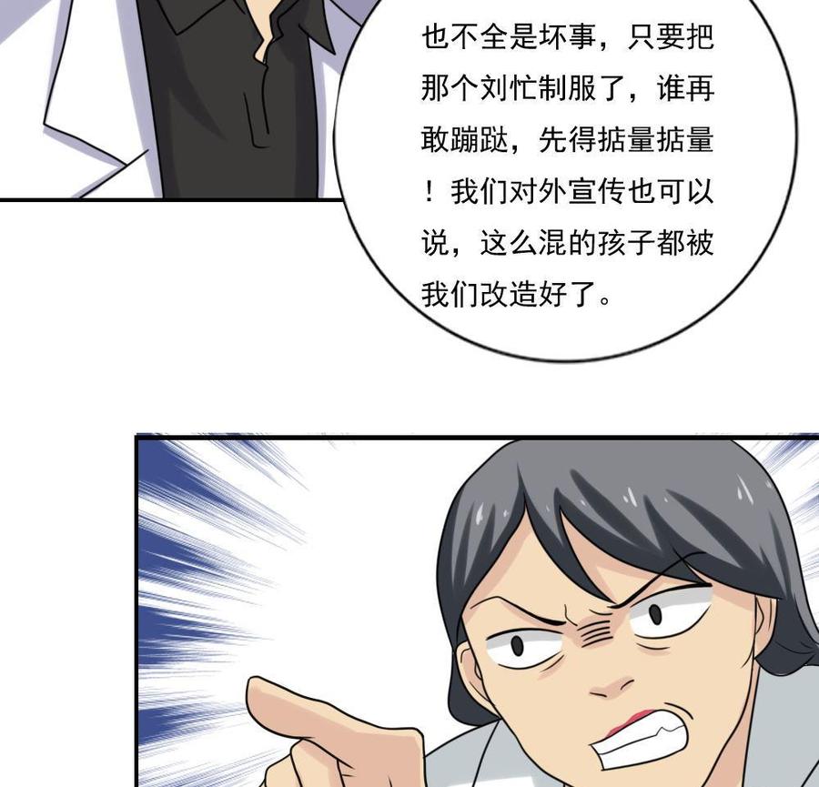都是黑丝惹的祸155话 越狱 5