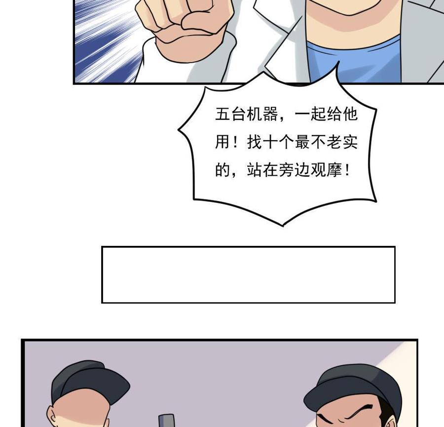 都是黑丝惹的祸155话 越狱 5