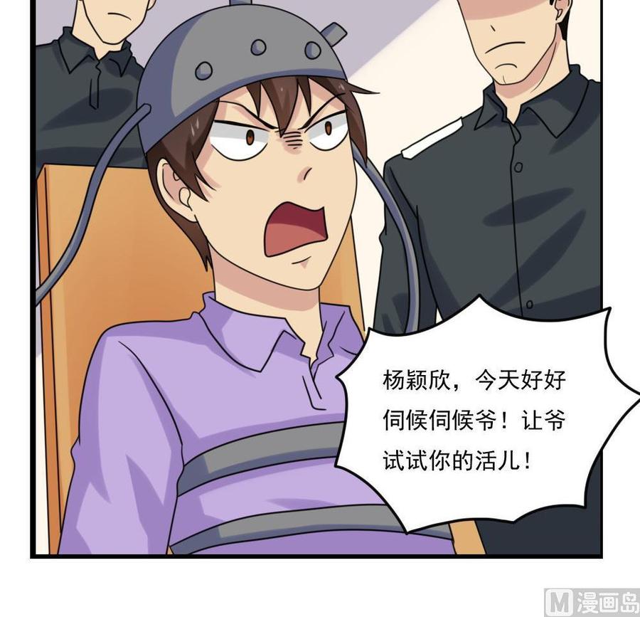 都是黑丝惹的祸155话 越狱 5