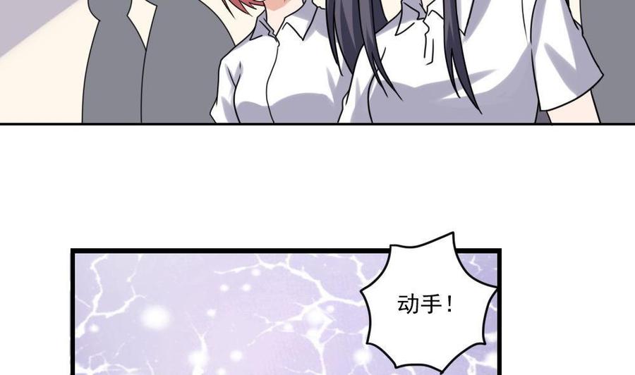 都是黑丝惹的祸155话 越狱 5