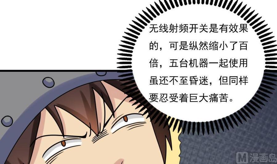 都是黑丝惹的祸155话 越狱 5