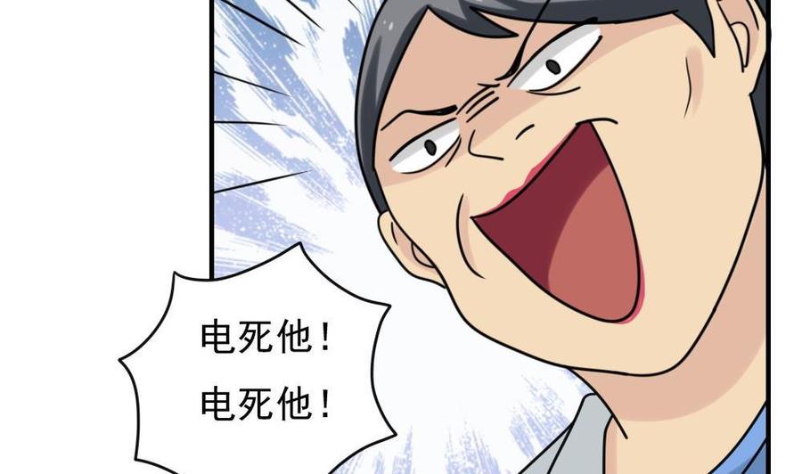都是黑丝惹的祸155话 越狱 5