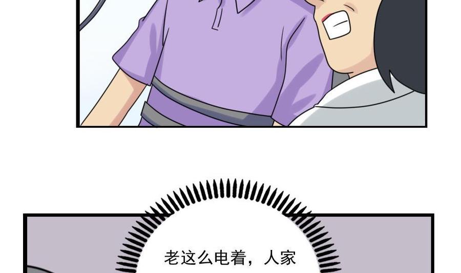都是黑丝惹的祸155话 越狱 5