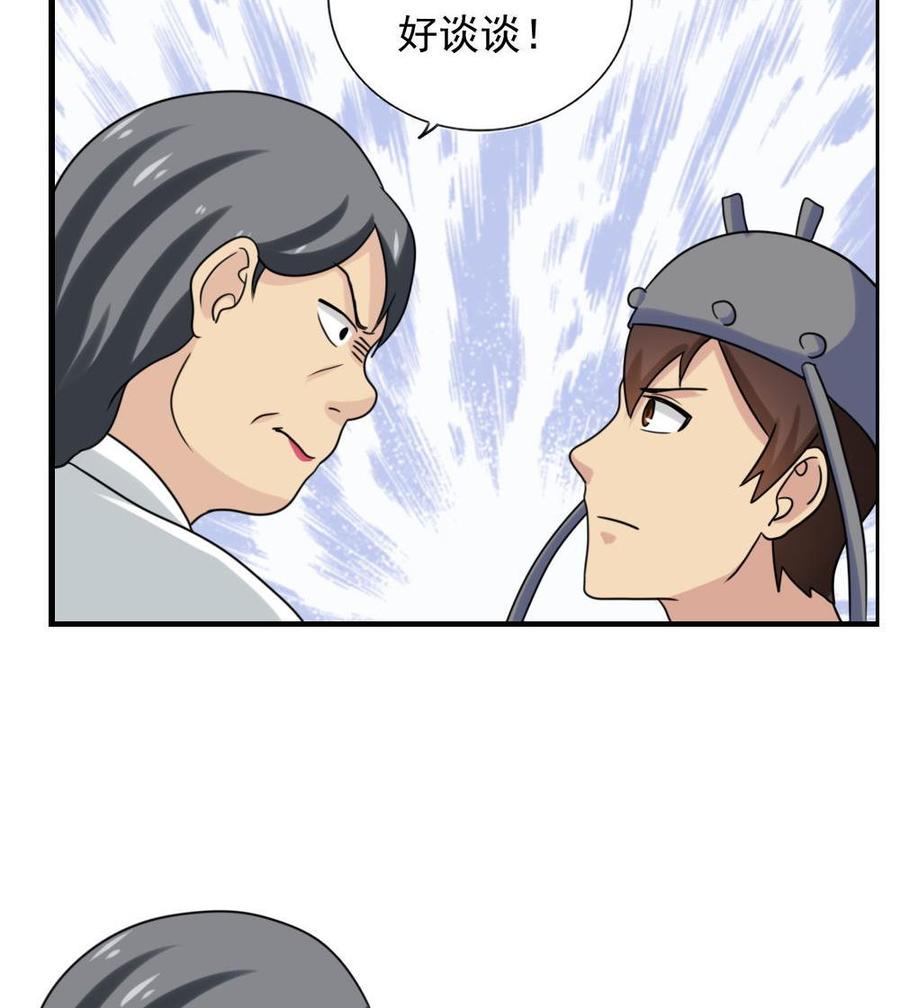都是黑丝惹的祸155话 越狱 5