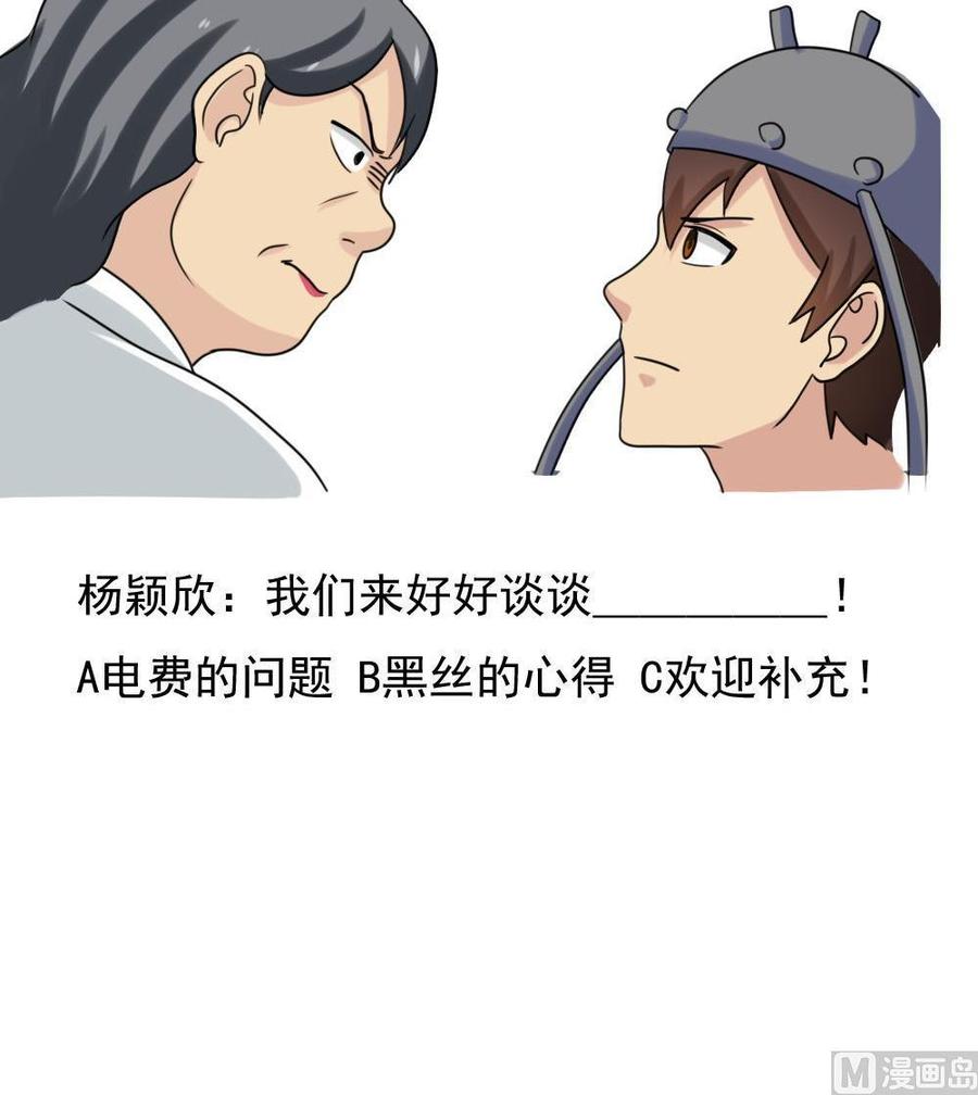 都是黑丝惹的祸155话 越狱 5